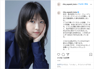 元モー娘。鞘師里保が大手事務所に移籍！　暗躍した敏腕マネージャーが「朝ドラ女優」に育てるか？の画像1