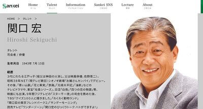 関口宏ら『サンモニ』で、大坂なおみへの批判誘導？ 人権問題を政治問題化する危うさの画像1