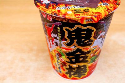 「カラシビ」大人気店＆ミシュラン1つ星の味も！　今、コンビニで買えるタテ型名店再現系カップ麺3選!!の画像11