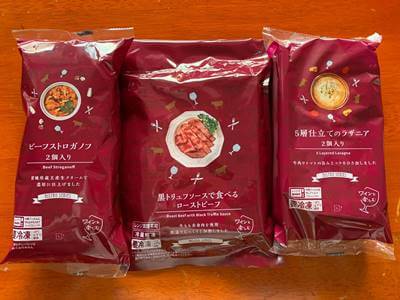 コロナの影響で、冷食の売上高が20％増 ローソンがねらうビストロシリーズはどれが買いかの画像1