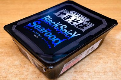 衝撃の「アップルパイ味」も腹括って全力レビュー! 今年下半期に登場した珍品ペヤング3選!!の画像10