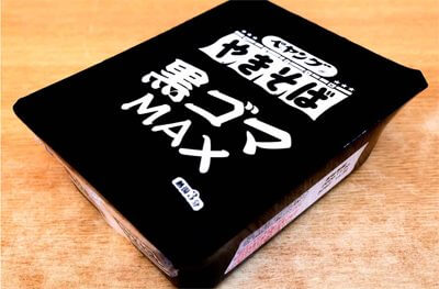 衝撃の「アップルパイ味」も腹括って全力レビュー! 今年下半期に登場した珍品ペヤング3選!!の画像7