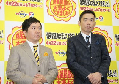 爆笑問題はテレビと心中する気か？ 『サンジャポ』でやっぱりYouTubeを見下す時代遅れさの画像1