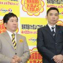 爆笑問題はテレビと心中する気か？ 『サンジャポ』でやっぱりYouTubeを見下す時代遅れさ