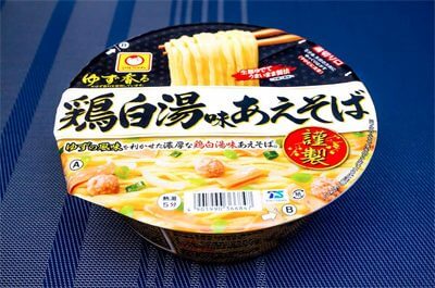 【カップ麺9月新商品】豚・鶏・魚3連発！　駄菓子「ブタメン」が汁なし麺になって登場、まさかの激ウマ!?の画像6