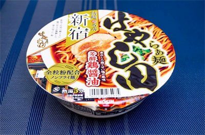 【完成】Go Toトラベルより自宅でカップ麺紀行! 北から南まで有名店の味を再現した絶品コンビニカップ麺3選!の画像5