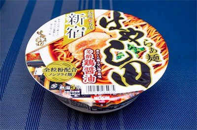 【完成】Go Toトラベルより自宅でカップ麺紀行！　北から南まで有名店の味を再現した絶品コンビニカップ麺3選!の画像5