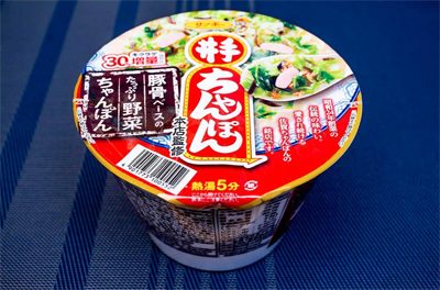 【完成】Go Toトラベルより自宅でカップ麺紀行！　北から南まで有名店の味を再現した絶品コンビニカップ麺3選!の画像8