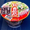 Go Toトラベルより自宅で“カップ麺”紀行！　北から南まで有名店の味を再現した絶品コンビニカップ麺3選!