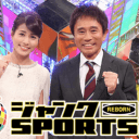 スポーツ番組なのに特集はなぜか「ローラ」　フジテレビ『ジャンクSPORTS』が完全に迷走中