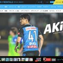 コロナ禍のJリーグ、川崎フロンターレが強すぎて完全に白けモード