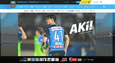 コロナ禍のJリーグ、川崎フロンターレが強すぎて完全に白けモードの画像1