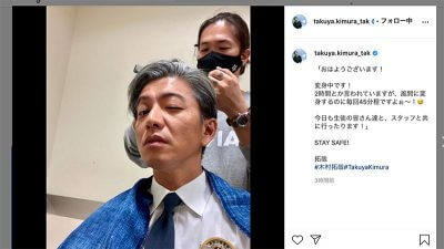 木村拓哉、『日刊ゲンダイ』に警告!? ファンも注目していないネットニュースに反論かの画像1