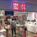 中国のパクリ雑貨チェーン店「メイソウ」が炎上！　基準値の1400倍以上の発がん性物質が検出