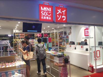 中国のパクリ雑貨チェーン店「メイソウ」の商品から基準値の1400倍以上の発がん性物質が検出の画像1