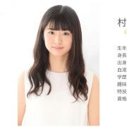 お天気キャスターの記事一覧 日刊サイゾー