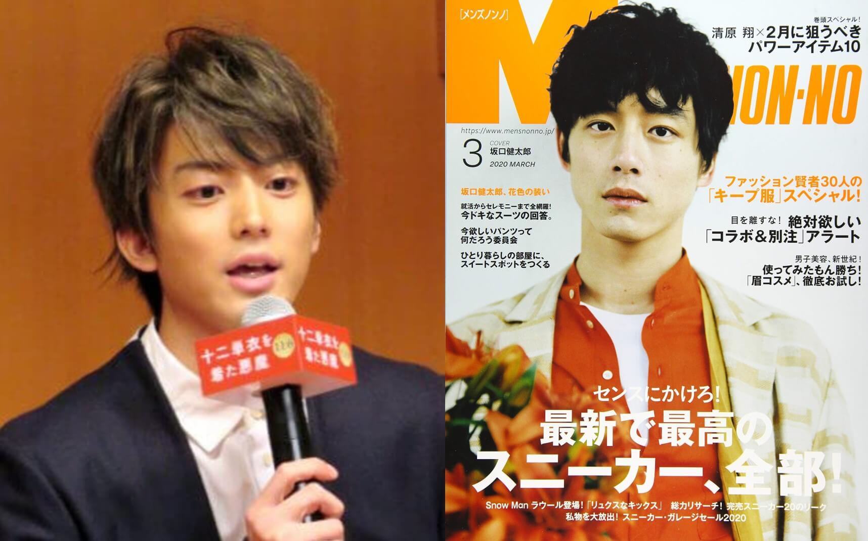 伊藤健太郎のひき逃げ逮捕で坂口一強に ややこしい 健太郎かぶり 問題に終止符か 日刊サイゾー 伊藤健太郎のひき逃げ逮捕で坂口一強に ややこしい 健太郎かぶり 問題に終止符か 日刊サイゾー