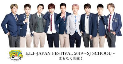 SUPER JUNIORがカルト教団信者と熱愛発覚!? 　紛糾するK-POP界で誹謗中傷が激化の画像1