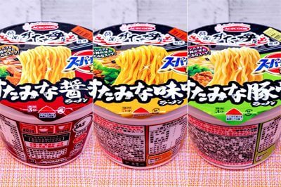 【完成】二郎インスパイア～伝説のすた丼屋コラボまで！　ニンニク尽くしのスタミナ系カップ麺3選【10月カップ麺新商品】の画像11