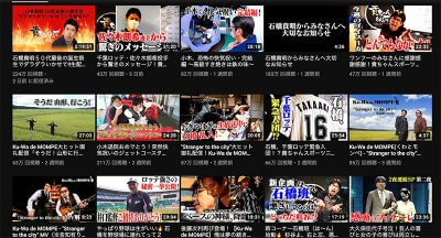 「テレビノリはYouTubeで通用しない」そんな常識を覆した石橋貴明のほぼテレビ動画の異常性の画像2