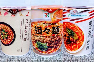 3大コンビニの「カップ担々麺」を徹底比較！　ボリューム、ヘルシー＆おしゃれ、トレンド…どれを重視する!?の画像1