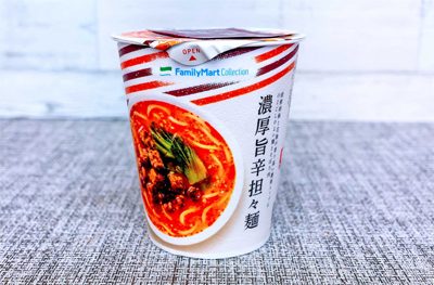 3大コンビニの「カップ担々麺」を徹底比較！　ボリューム、ヘルシー＆おしゃれ、トレンド…どれを重視する!?の画像9