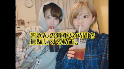 矢口真里と手島優がひっそりYouTubeスタート！「バズる気ゼロ」のスタイルに注目集まるの画像1