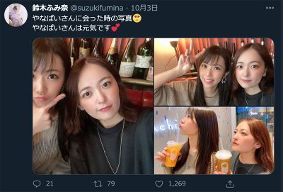 あの消えたグラドルを発見!事務所を移籍し近々復活?の画像1