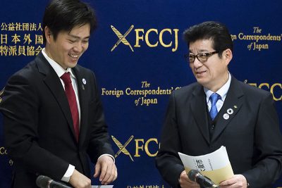 吉村人気も失墜…誰も望まぬ大阪都構想で驚愕の世論調査 菅政権の終わりの始まりかの画像1