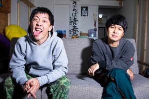 さらば青春の光、日曜深夜3時に憚る! ガチのセフレが出るラジオ『Taダ、Baカ、Saワギ』の閃光<インタビュー>
