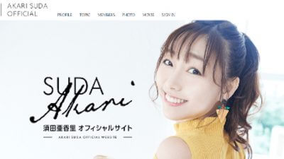 SKE48・須田亜香里が「ホラー女優」の新境地開拓？『呪怨』よりはるかに怖い！と話題にの画像1