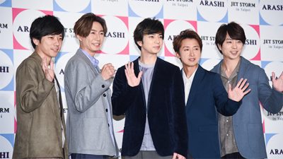 松本潤、大河も決まりいよいよ井上真央と結婚か？ 後輩への示しをみせたいジャニーズの思惑の画像1