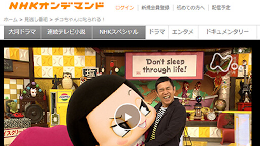 『チコちゃんに叱られる！』科学的な調査でマヨネーズの評価が散々！　目玉焼きにも餃子にも合わない？の画像1