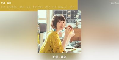 声優の結婚発表ラッシュの裏側　「実はずっと前に結婚していた…」パターンが多い理由の画像1