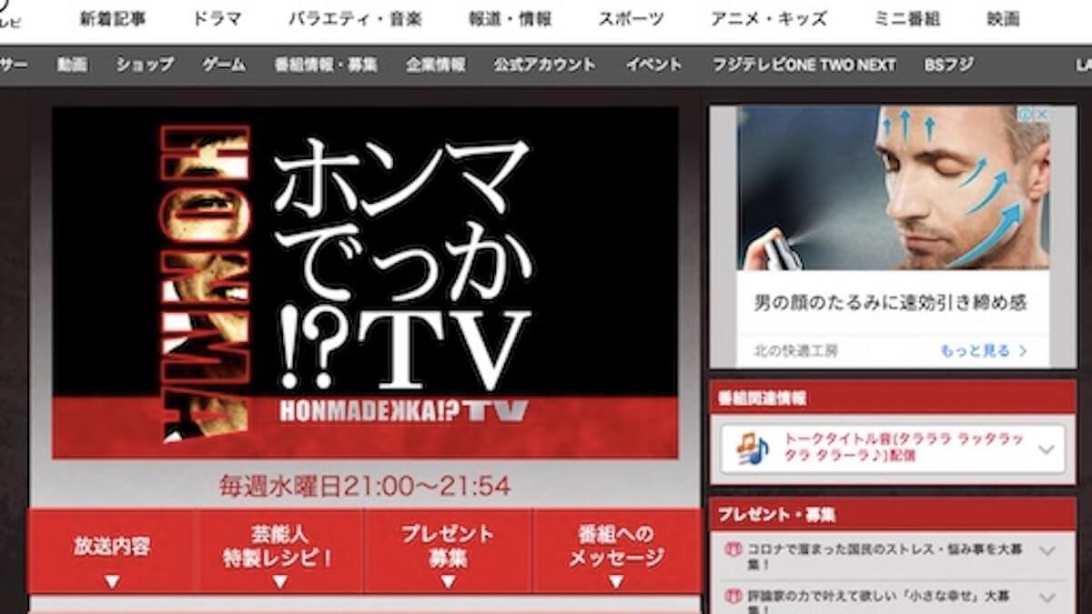 ホンマでっか Tv 元モー娘 藤本美貴の自分勝手すぎる発言に視聴者がドン引き 日刊サイゾー ホンマでっか Tv 元モー娘 藤本美貴の自分勝手すぎる発言に視聴者がドン引き 日刊サイゾー