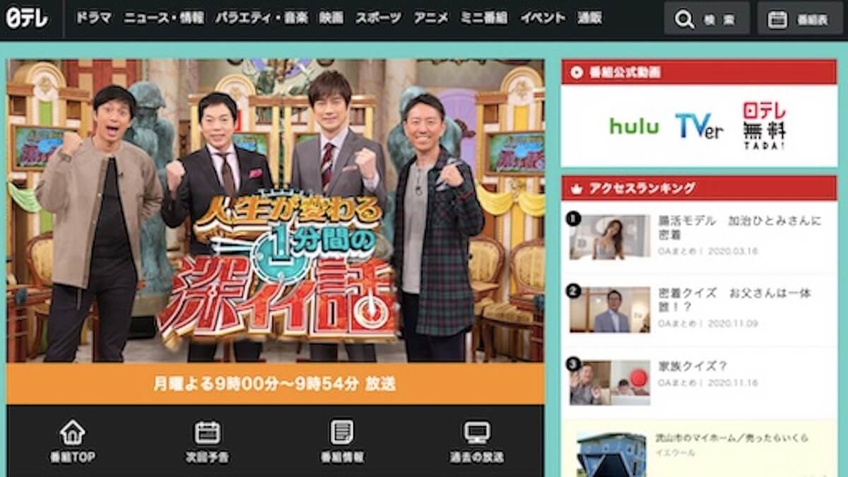ユージ 6年間絶縁状態だった母と再会も ヤラセ 自業自得 と疑惑の声が続出 日刊サイゾー ユージ 6年間絶縁状態だった母と再会も ヤラセ 自業自得 と疑惑の声が続出 日刊サイゾー