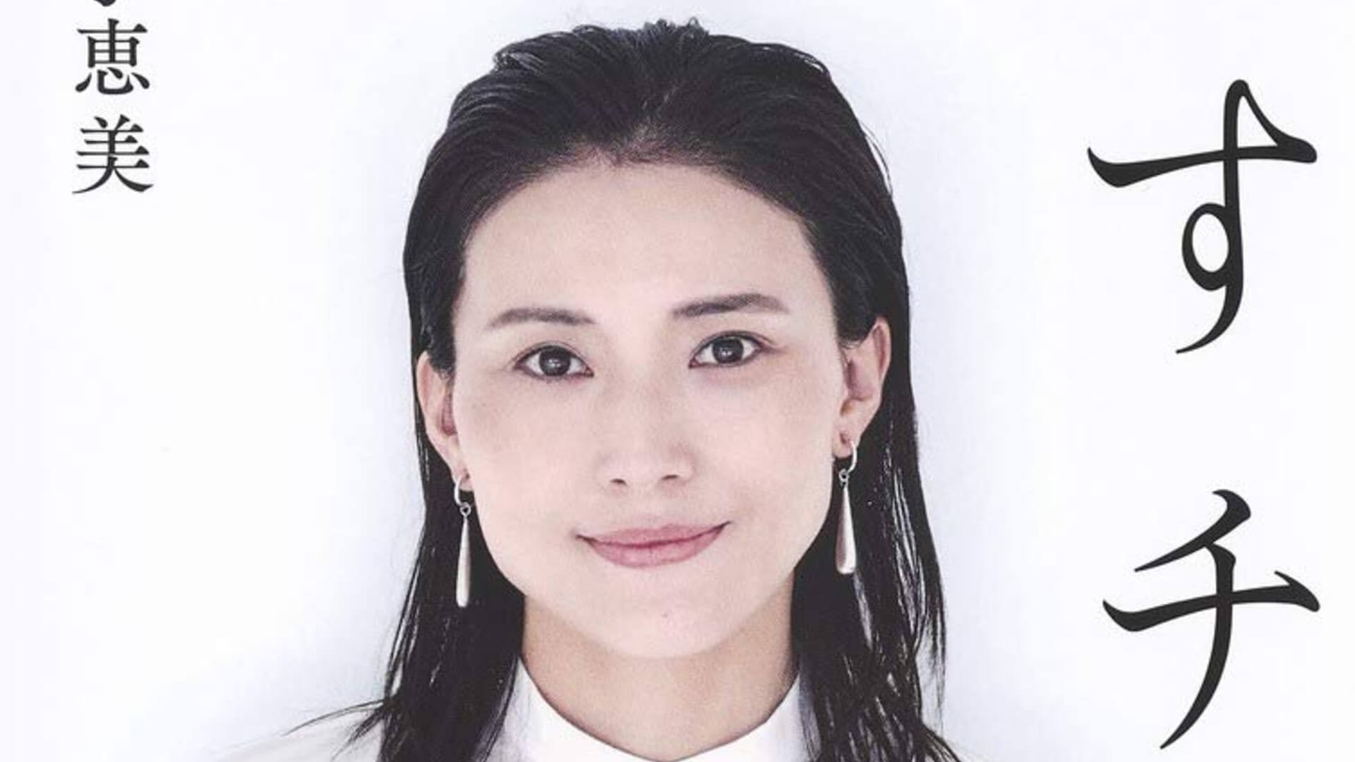 宮崎謙介 不倫再犯 でいよいよ離婚危機 金子恵美の国政復帰に障壁か 日刊サイゾー