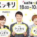 『スッキリ』加藤浩次、岩田絵里奈アナへの公開ダメ出しが物議「これは可哀想」「比較するのはよくない」