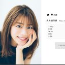 貴島明日香「ABEMA」アナウンサー就任に業界は戦々恐々