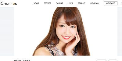 モデル・倉田乃彩、「ビジネスカップル」を暴露されるもMV出演でイメージ急回復の画像1