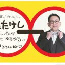 元読売テレビ森たけしアナ、関西ラジオ界で「顔」になるか？　深刻なラジオMC・高齢化問題