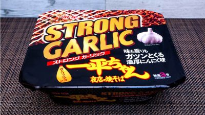 【完成】「一平ちゃん」カップ焼きそばがファンキーすぎる！　大魔神の登場に、流行りのストロング系まで…シゲキ強めのカップ焼きそば3選！の画像7