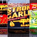 「一平ちゃん」カップ焼きそばがファンキーすぎる！　“大魔神”の登場に、流行りの“ストロング系”まで…シゲキ強めのカップ焼きそば3選！