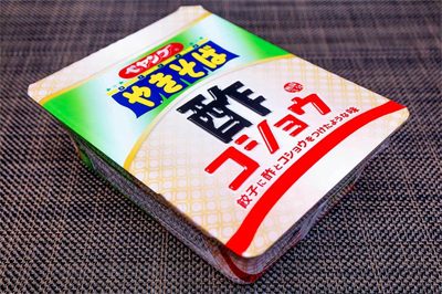 ペヤング超超超超超超大盛「ペタマックス」はまるでお歳暮!?　やりたい放題の新作珍品ペヤング3選の画像11