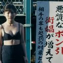 自分を好きになれない貧困女子たちの下流ライフ　伊藤沙莉が主演のR15映画『タイトル、拒絶』