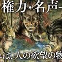 スクエニ新作のスマホRPG『オクトパストラベラー』はすべてがスマホらしかぬ仕様