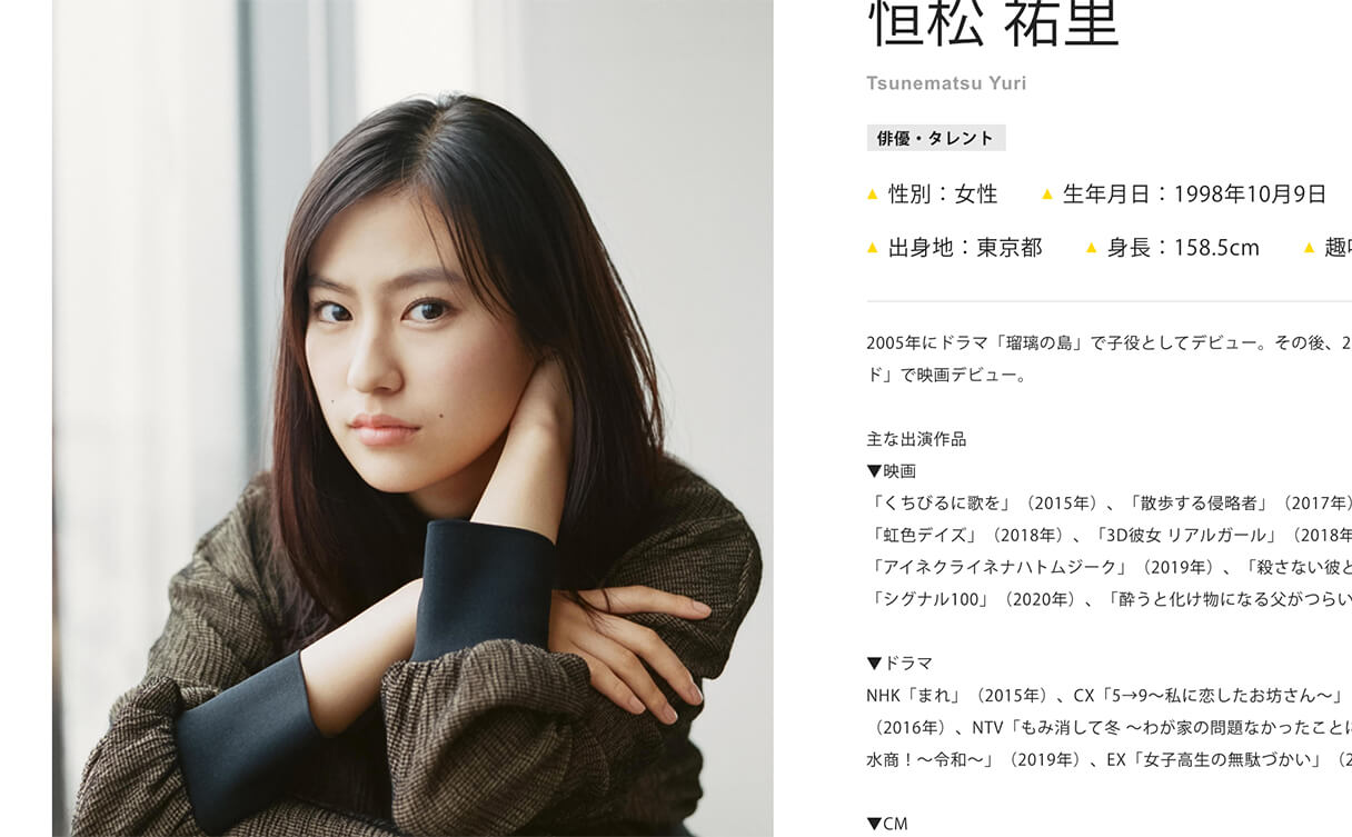 三浦春馬の 妹分 が 全裸監督 続編に出演決定 気になるあのシーンは 日刊サイゾー 三浦春馬の 妹分 が 全裸監督 続編に出演決定 気になるあのシーンは 日刊サイゾー