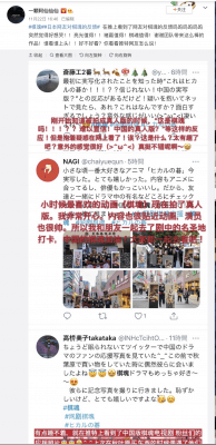 中国制作の実写版『ヒカルの碁』に「プロパガンダに利用」とファンから批判殺到の画像1
