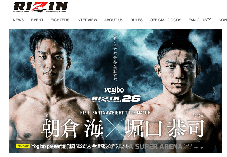 大晦日の視聴率争い 今年はtbsに異変も フジの 定位置 だけは不変か 日刊サイゾー 大晦日の視聴率争い 今年はtbsに異変も フジの 定位置 だけは不変か 日刊サイゾー