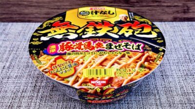 【完成】旨まろやかな蒙古タンメン中本も!?　コンビニで買える名店再現系カップ麺・超バリエーション商品3選！の画像6